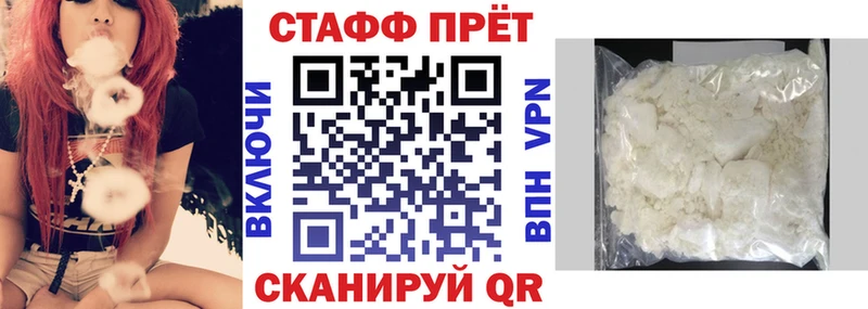 Где купить Усть-Джегута СОЛЬ hydra рабочий сайт Конопля АМФ