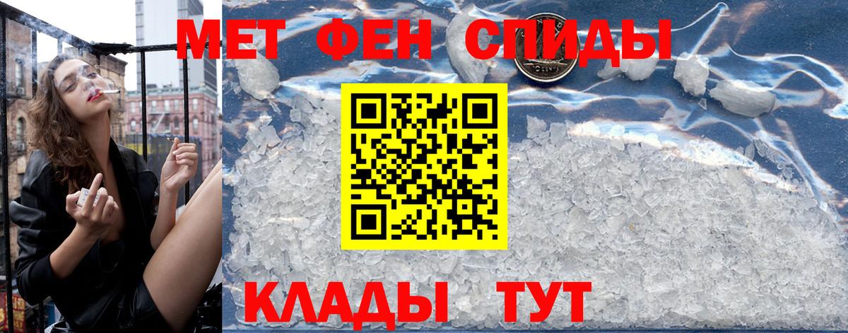 АМФЕТАМИН 98%  Вход с VPN  Усть-Джегута 