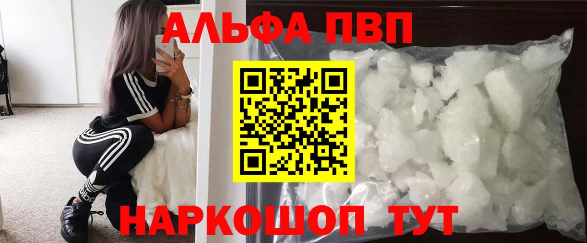 A-PVP СК КРИС Усть-Джегута