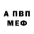 Метадон мёд Vlad W44