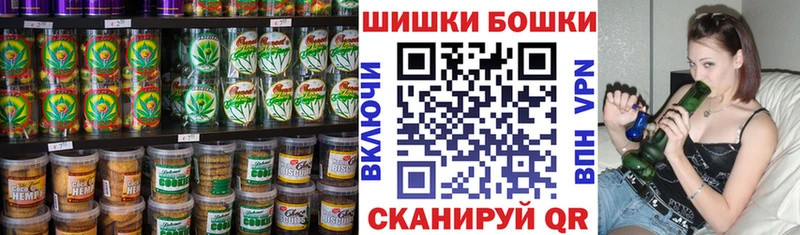 купить сайты Усть-Джегута Canna-Cookies марихуана