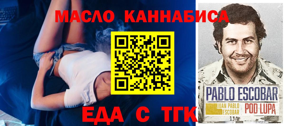 Canna-Cookies конопля  Вход с VPN  Усть-Джегута 