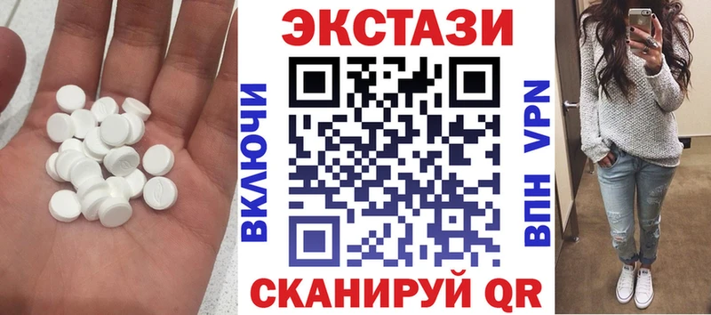 где купить наркотик  Усть-Джегута  ЭКСТАЗИ TESLA 