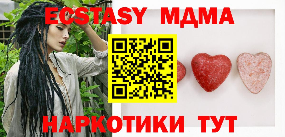 купить наркоту  Ecstasy  Усть-Джегута  Экстази Punisher  Вход с VPN  Ecstasy DUBAI 