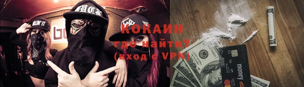 метадон Балахна