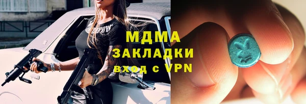 кокаин премиум Балабаново