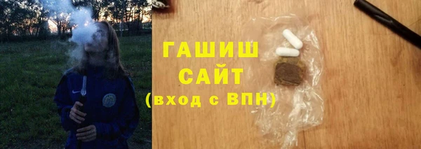 кокаин премиум Балабаново