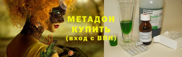 метадон Балахна