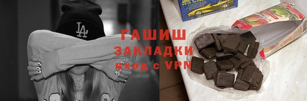 кокаин премиум Балабаново