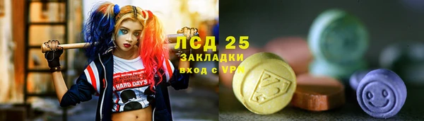 наркотики Семёнов