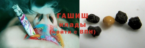 кокаин премиум Балабаново