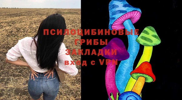 COCAINE Семилуки