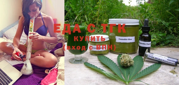 кокаин премиум Балабаново