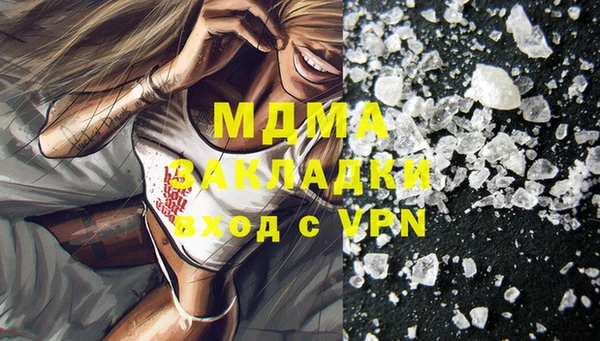 COCAINE Баксан