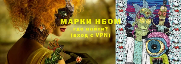 метадон Балахна
