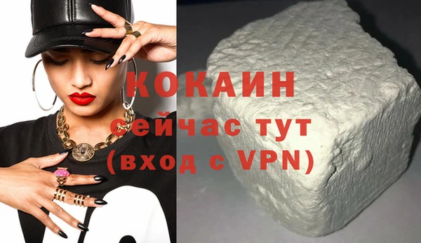 COCAINE Баксан