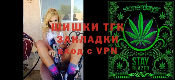 кокаин премиум Балабаново