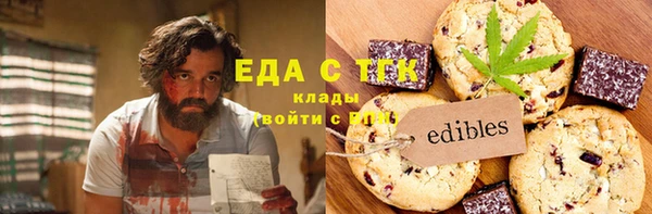 кокаин премиум Балабаново