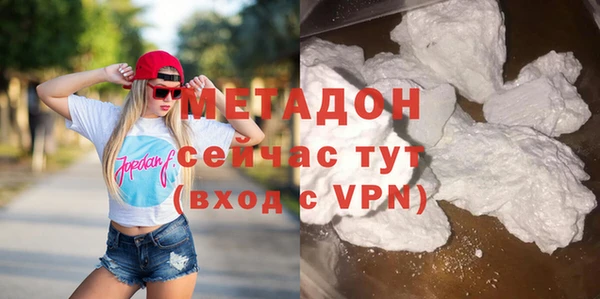 метадон Балахна