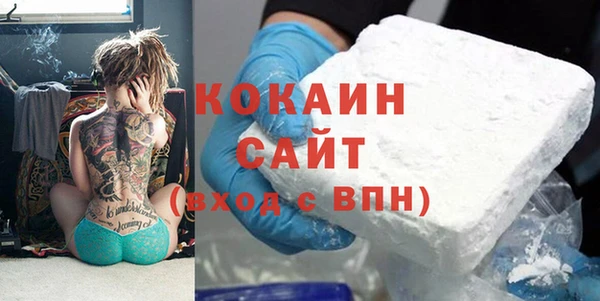 метамфетамин Семикаракорск