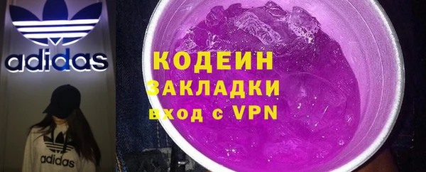 кокаин премиум Балабаново