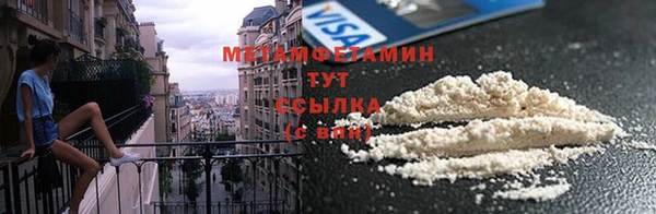 метадон Балахна