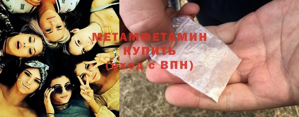 метадон Балахна