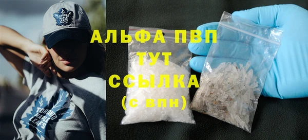 кокаин премиум Балабаново