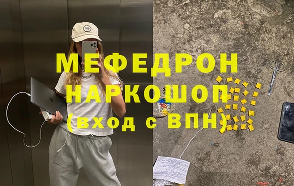 метадон Балахна