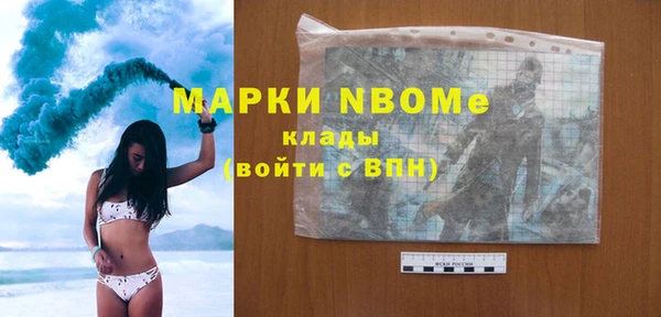 кокаин премиум Балабаново