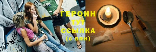 кокаин премиум Балабаново