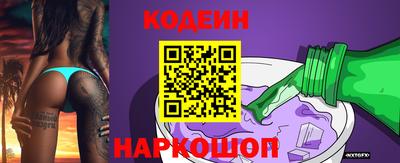 прущий лед Обнинск