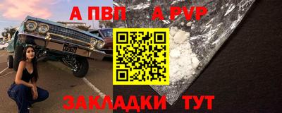 гидра Обь