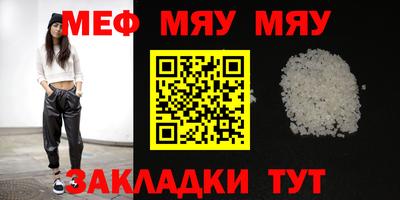 мдпв Нягань