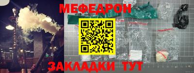 мдпв Нягань