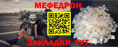 мдпв Нягань