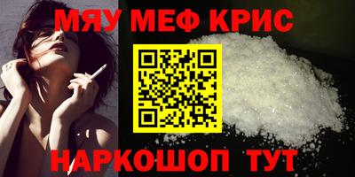 мдпв Нягань