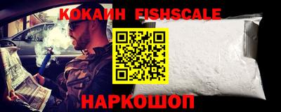 прущий лед Обнинск