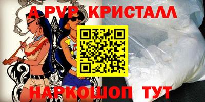 прущий лед Обнинск