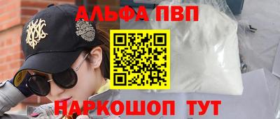гидра Обь