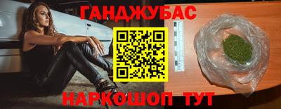 гидра Обь
