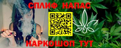 прущий лед Обнинск