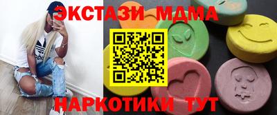 гидра Обь