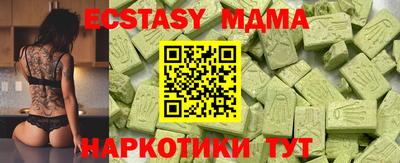 гидра Обь