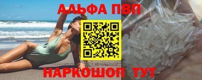 гидра Обь