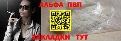 гидра Обь