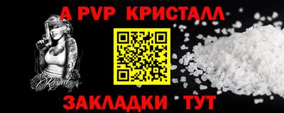 гидра Обь