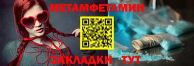 прущий лед Обнинск