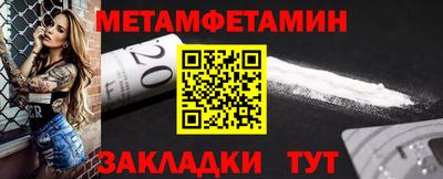 прущий лед Обнинск