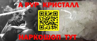 прущий лед Обнинск